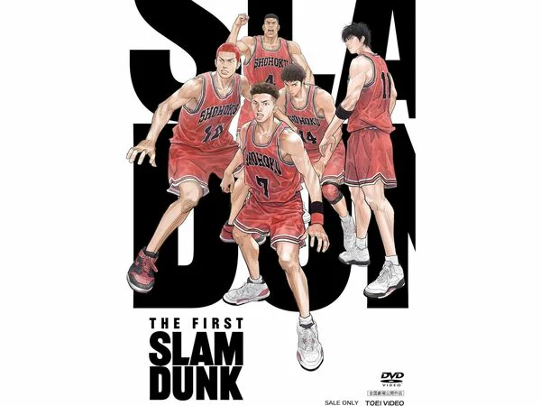 movie-slamdunk